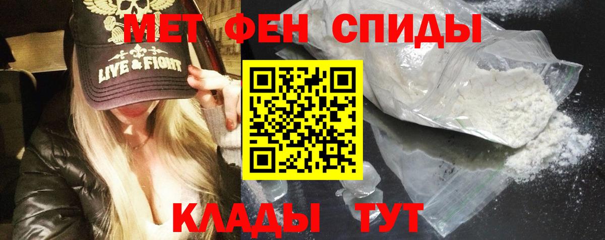 Калининград  Амфетамин  Вход с VPN  Амфетамин 98% 