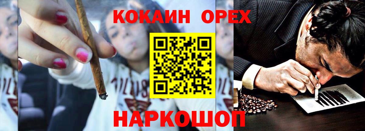 COCAIN FishScale Калининград