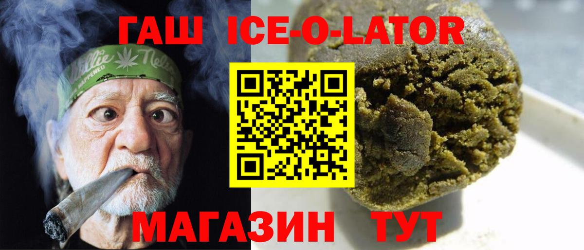 ГАШИШ индика сатива Калининград