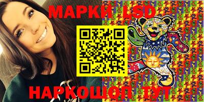 винт Моздок
