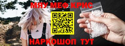 винт Моздок