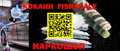 винт Моздок