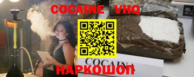 героин Можга