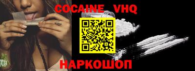 героин Можга