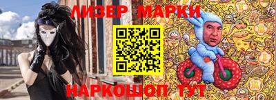 винт Моздок