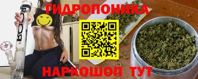 винт Моздок
