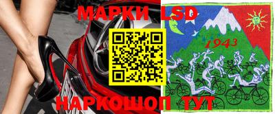 винт Моздок