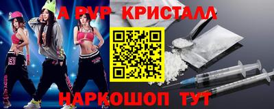 Альфа ПВП Можайск