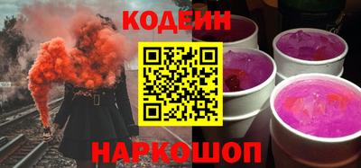 винт Моздок