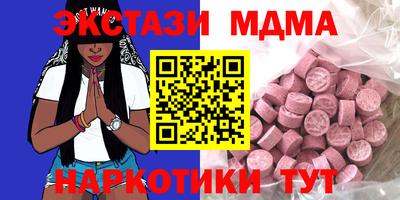 винт Моздок