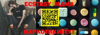 Альфа ПВП Можайск