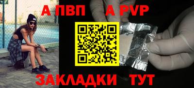 винт Моздок