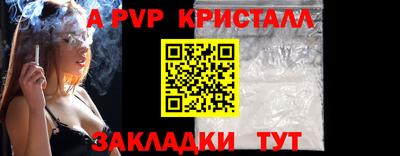 Альфа ПВП Можайск