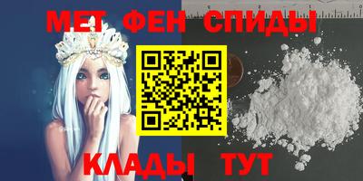 винт Моздок
