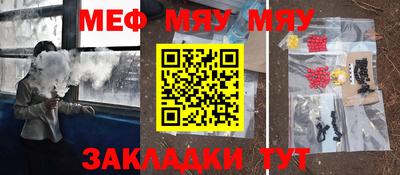 винт Моздок