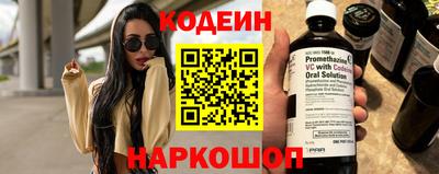 Альфа ПВП Можайск