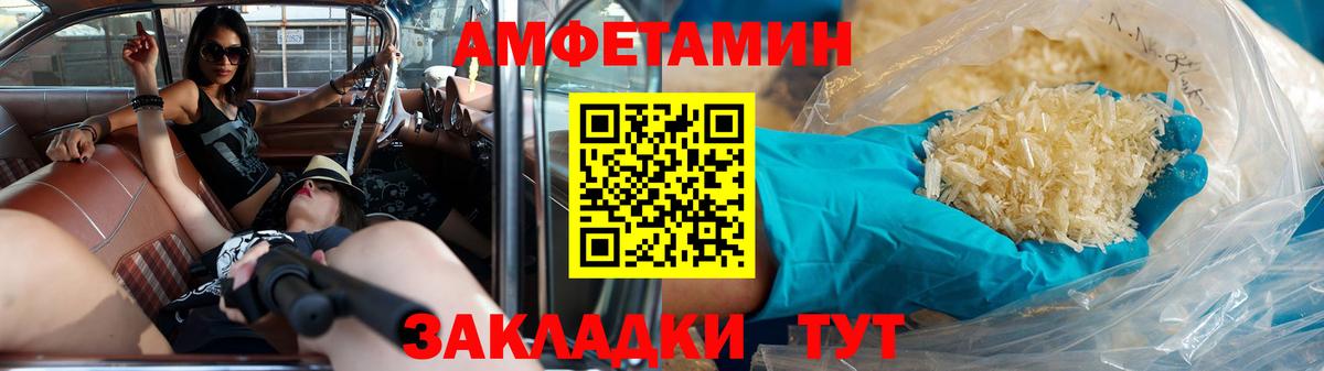 Метамфетамин кристалл  Метамфетамин кристалл  Калининград  Вход с VPN 