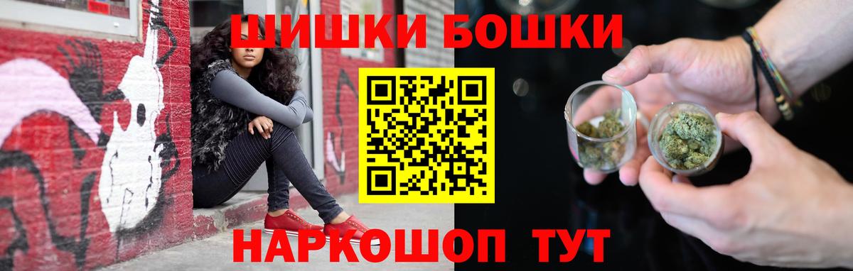 Шишки марихуана марихуана Калининград