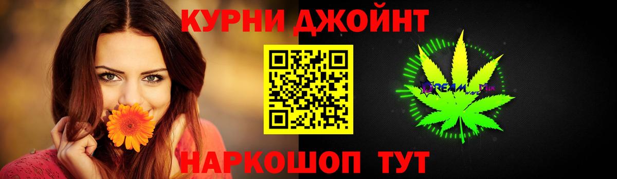 Бошки марихуана планчик  Канабис Bruce Banner  Бошки марихуана марихуана  Калининград  Вход с VPN 